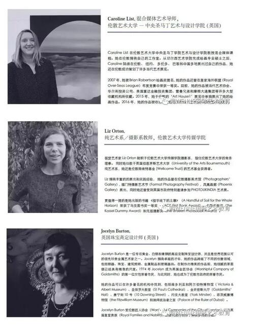 聞WENNE國(guó)際藝術(shù)教育導(dǎo)師WENNE國(guó)際藝術(shù)教育導(dǎo)師